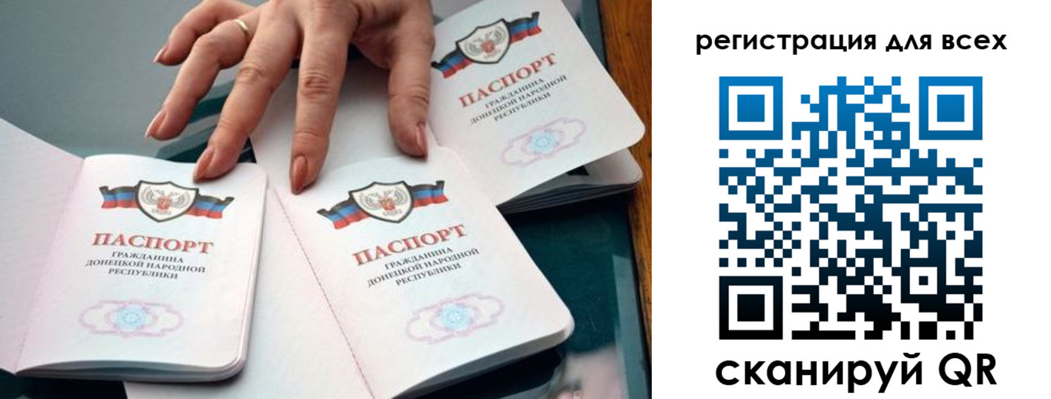 прописка поиск в Глазове